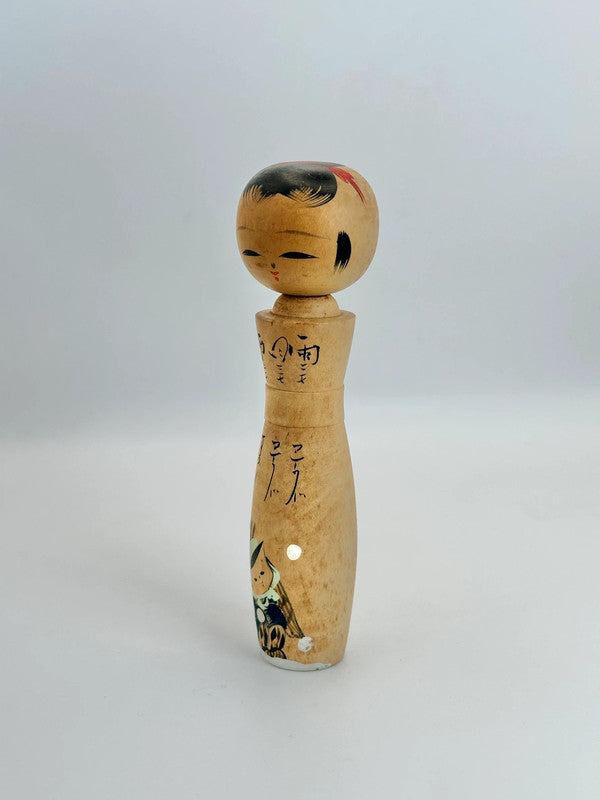 K15069 - Traditional Nambu kokeshi doll