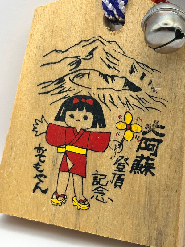 VTT07 - Tsuko-Tegata︱Mount Aso 阿蘇山