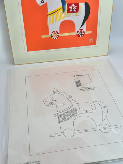 SHP35 - Japanese card Chigiri-e shikishi card