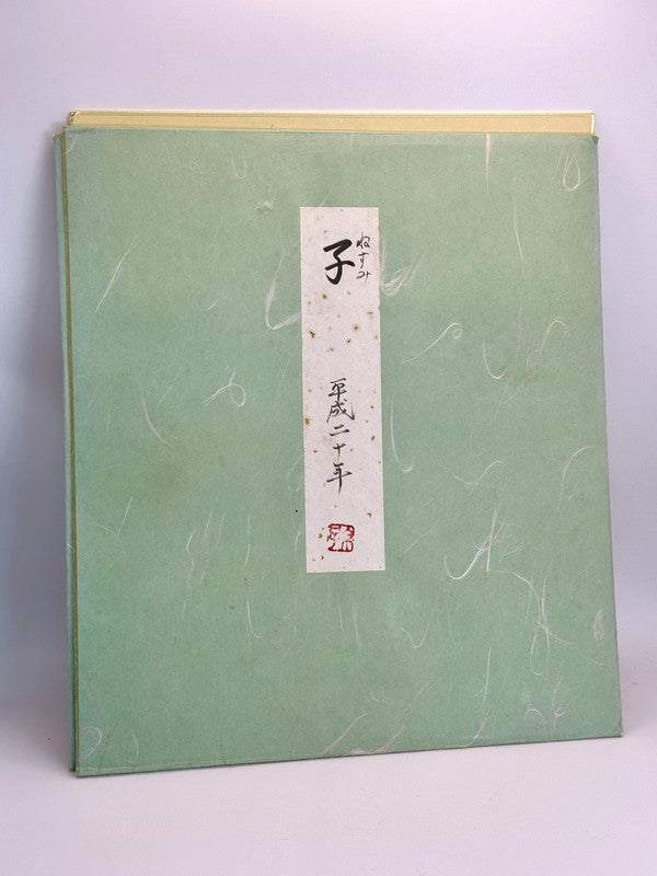 SHP52 - Vintage Japanese card Chigiri-e shikishi card