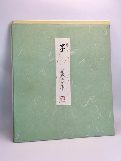 SHP52 - Vintage Japanese card Chigiri-e shikishi card