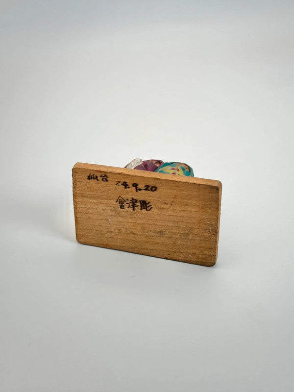 FT137 - Japanese folk carft Daruma set 会津彫