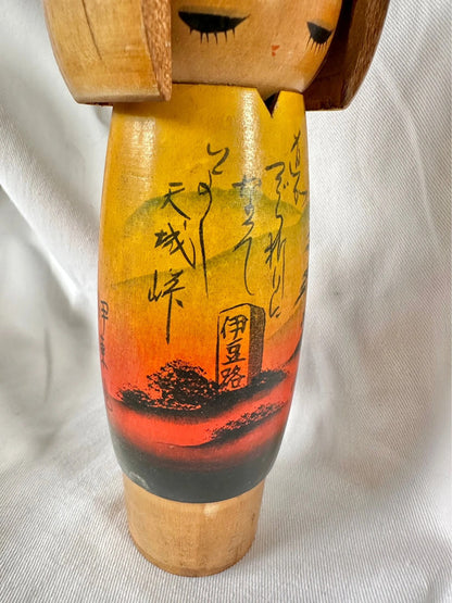 Japanese kokeshi doll by Kunio Miyagawa