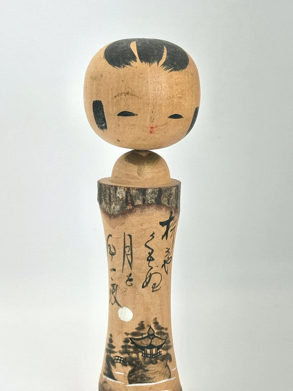 K15060 - Vintage omiyage kokeshi doll