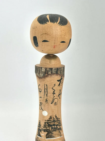 K15060 - Vintage omiyage kokeshi doll