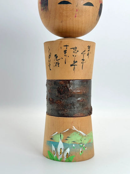 K20014 - Omiyage Onsen souvenir kokeshi doll