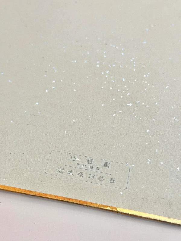 SHP112 - Original Shikishi artwork card