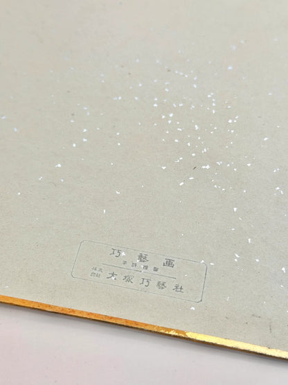 SHP112 - Original Shikishi artwork card
