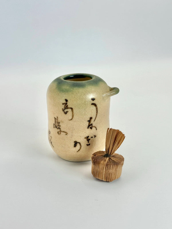 HM02 - Kyo-yaki condiment container  清水焼