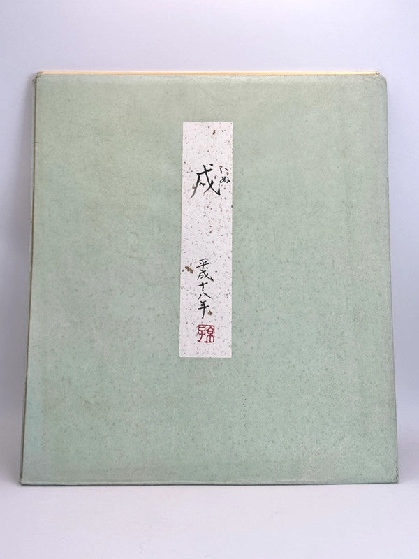 SHP49 - Japanese card Chigiri-e shikishi card