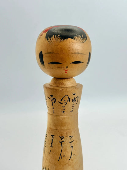 K15069 - Traditional Nambu kokeshi doll