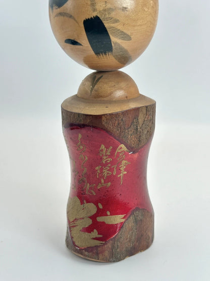 K15053 - Onsen souvenir Bandai-san 会津磐梯山