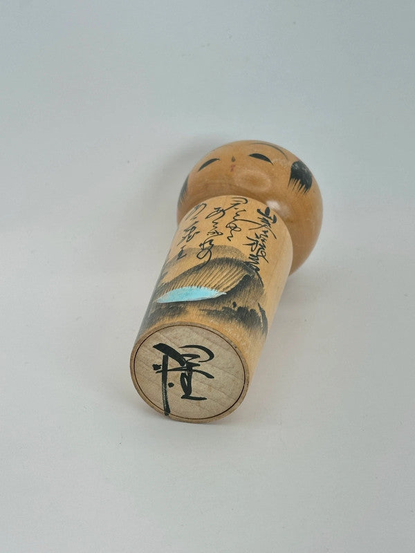 K10123 - Omiyage onsen kokeshi doll