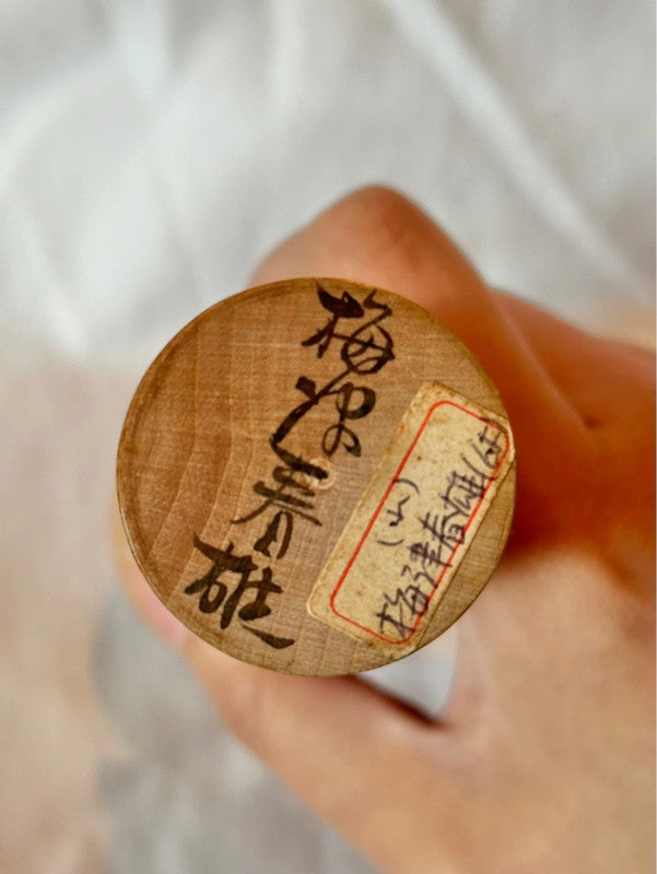 SK016 - Yamagata by Haruo Umezu 梅津春雄