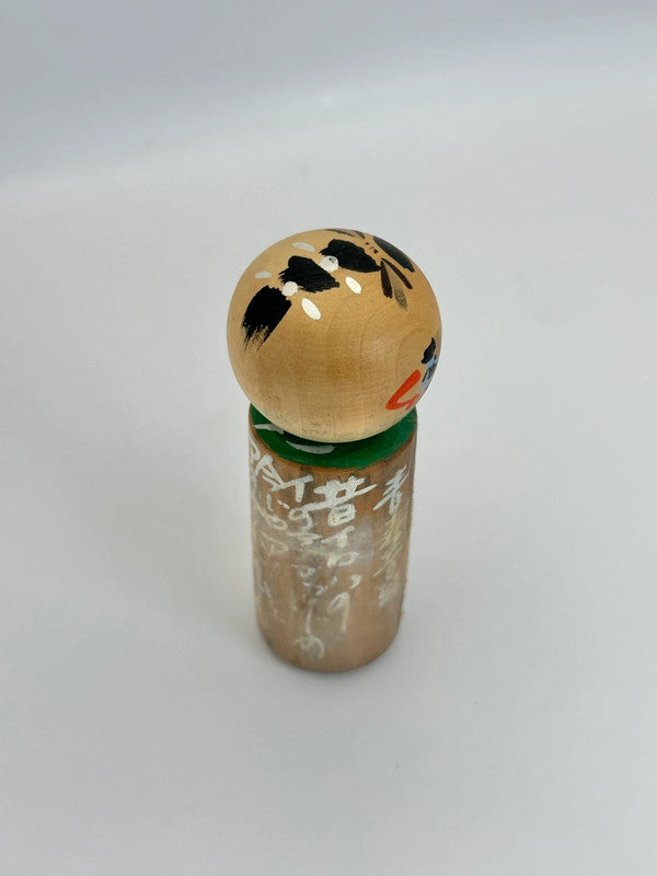 K10073 - Omiyage kokeshi doll  Aomori Ondo 青森音頭
