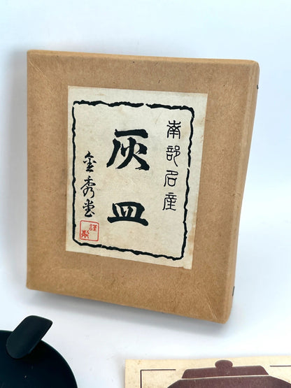TB03 -  Kaisara Japanese burner 灰皿