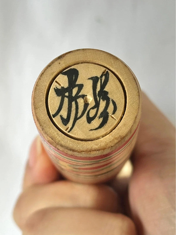 SK007 - Tsuchiyu by Fumio Kakizaki 柿崎文雄