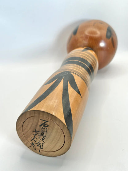 K35005 - Yajiro by Ishikawa Tokujiro 石川篤次郎
