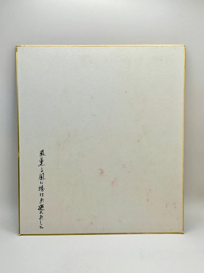 SHP76 - Orignal shikishi artwork card  Iris 菖蒲