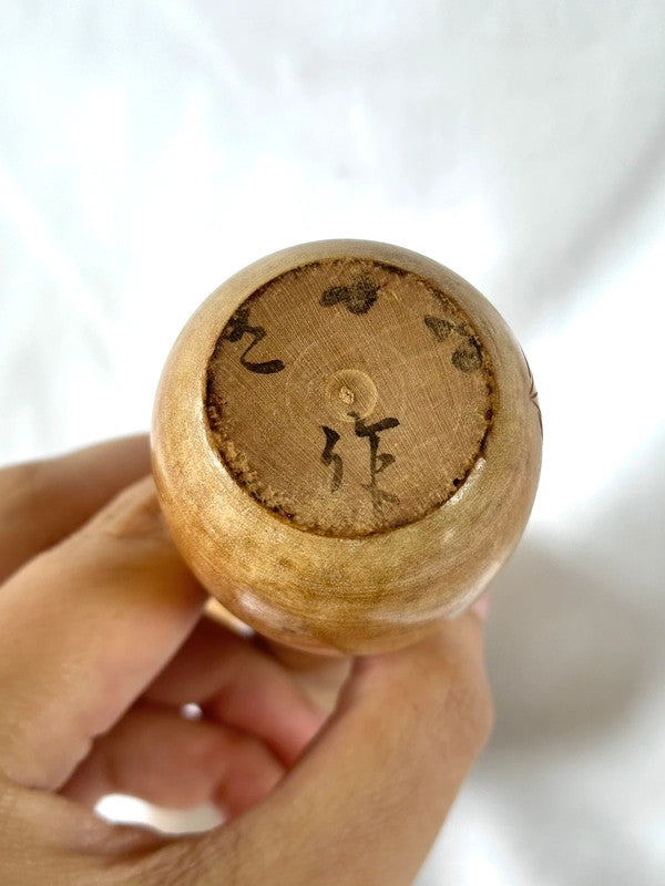 Vintage Japanese Sosaku Kokeshi doll by Kishi Sadao 岸貞男