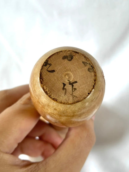 Vintage Japanese Sosaku Kokeshi doll by Kishi Sadao 岸貞男