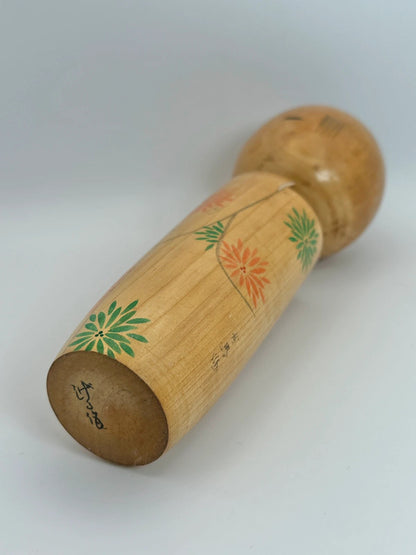 K20067 - Sosaku kokeshi doll vintage Japan