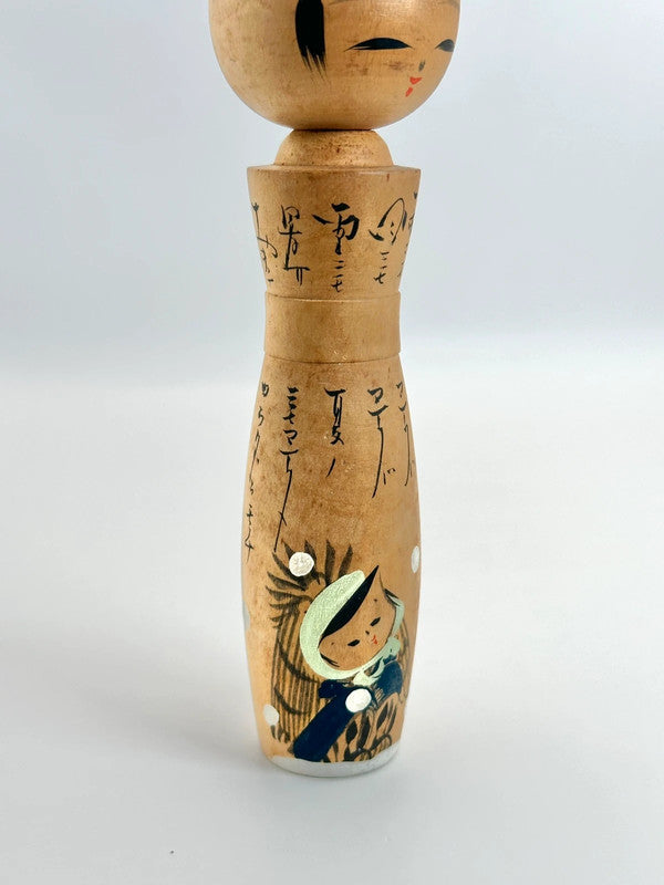 K15069 - Traditional Nambu kokeshi doll