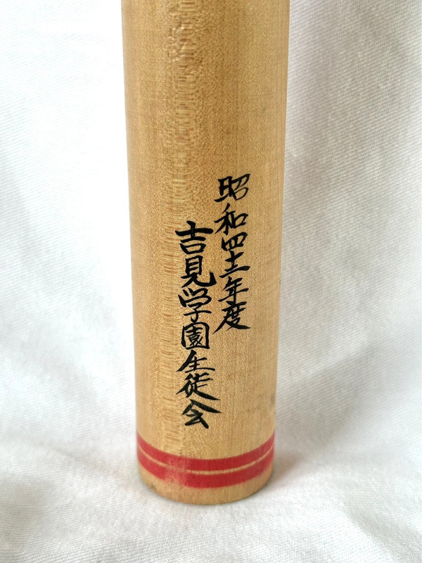 K20004 - Togatta by Sato Yoshiaki 佐藤好秋