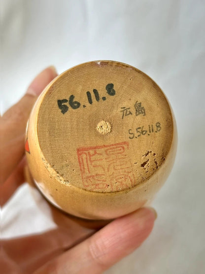 SK014 - Sosaku by Kojo Tanaka 田中晃常