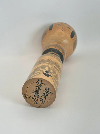 K25034 - Yajirō by Yoshiaki Sato 佐藤慶明