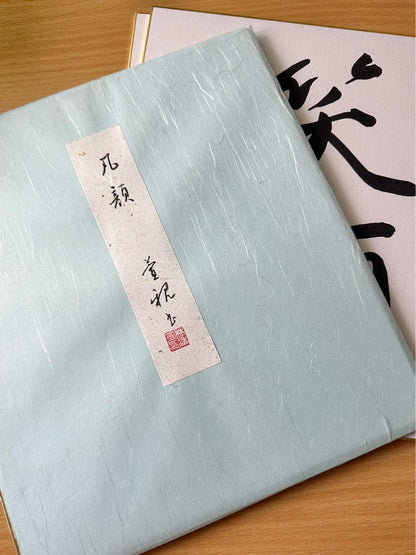 SSHP02 - One set of shikishi calligraphy artworks card