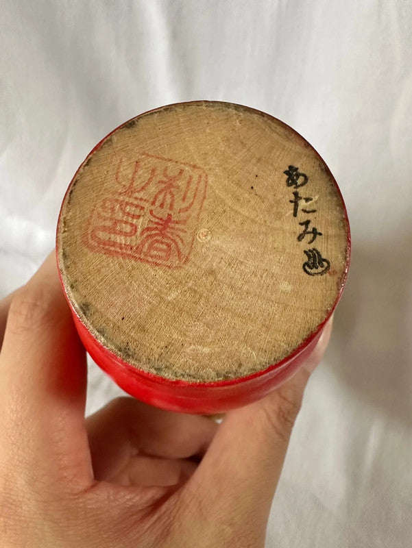 K18018 - Sosaku by Takahashi Toshiharu 高橋利春