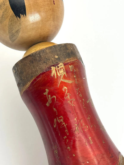 K15022 - Omiyage onsen kokeshi doll