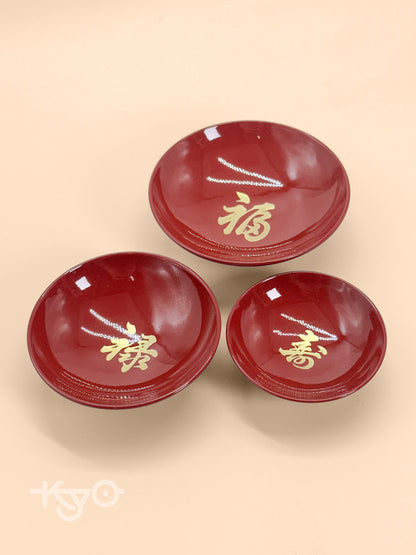 TB354 - Japan Lacquer Sakazuki cups 御盃