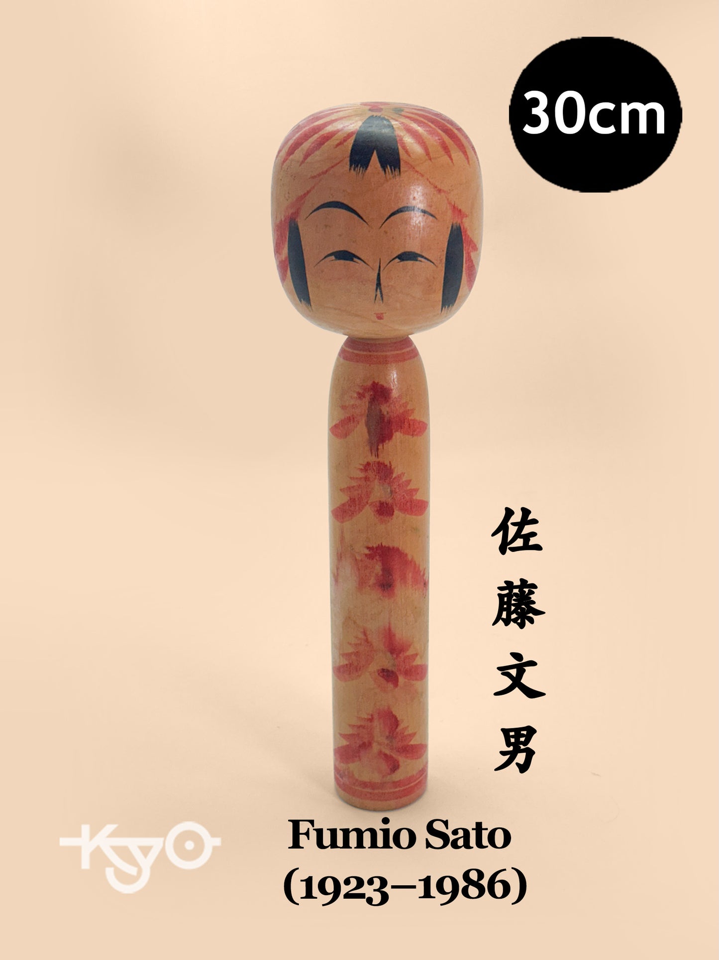 K30072 - Traditional Togatta kokeshi by Fumio Sato 佐藤文男