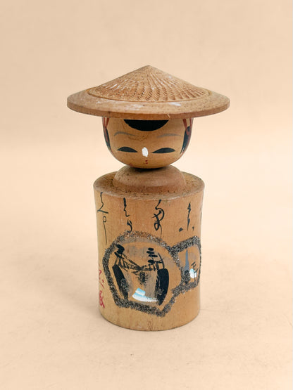K10265 - Omiyage Kokeshi from Takarazuka 宝塚