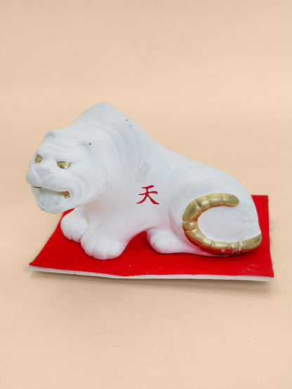 FT602 - Yakushigama White Tiger Eto Figurine 薬師窯