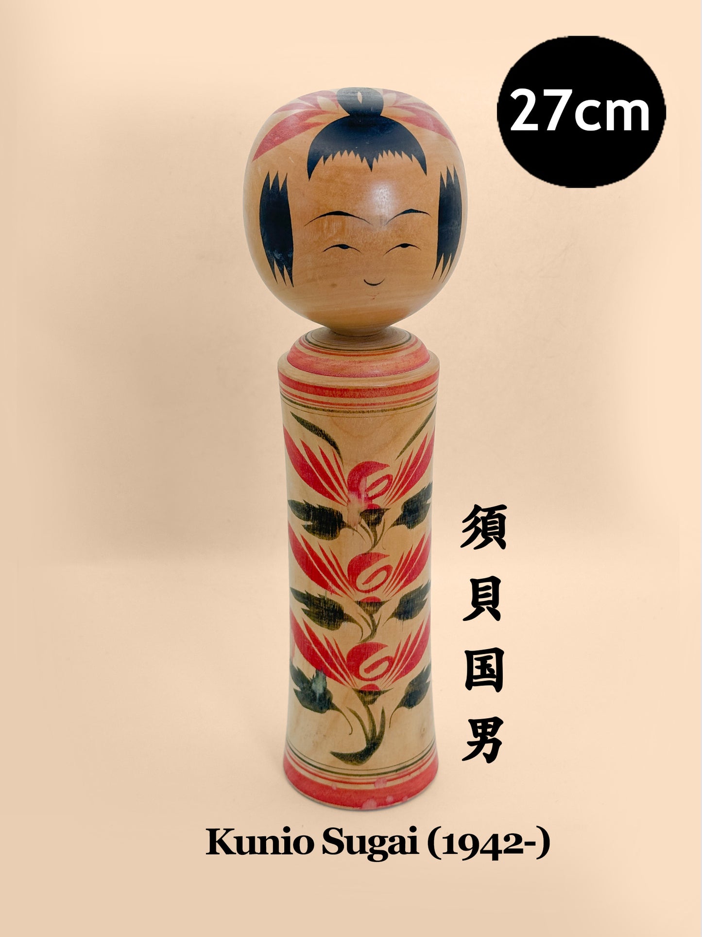 K25202 - Naruko Kokeshi by Kunio Sugai 須貝国男