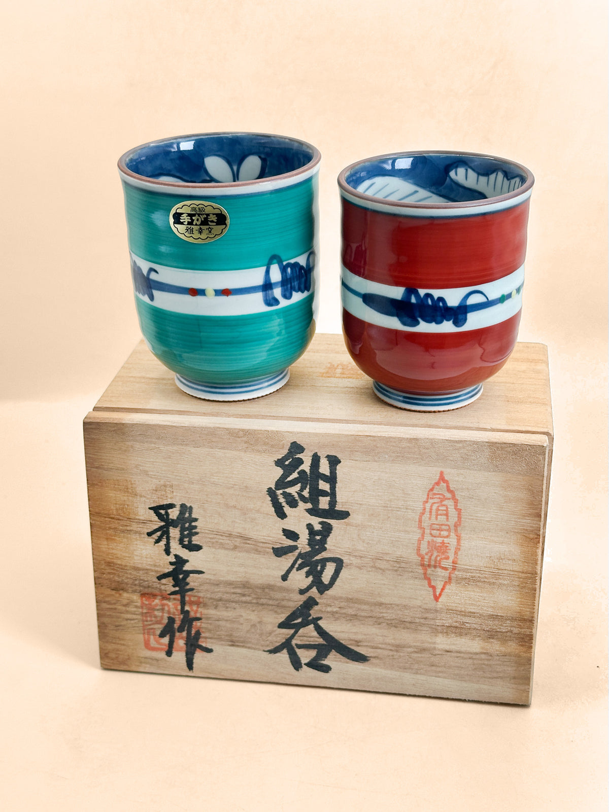 TB401 - Coffret de tasses à thé yunomi Arita-yaki 有田焼