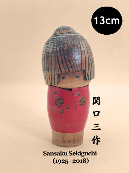 K15177 - Sōsaku Kokeshi by Sansaku Sekiguchi 関口三作