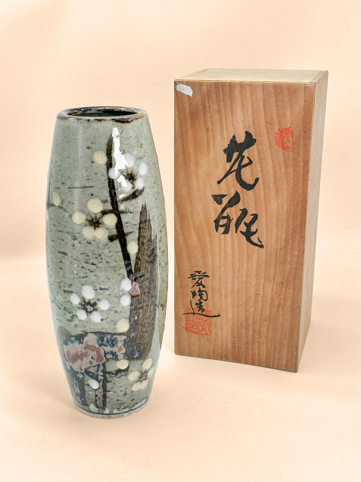 TB438 - Akazu-yaki flower vase 赤津焼