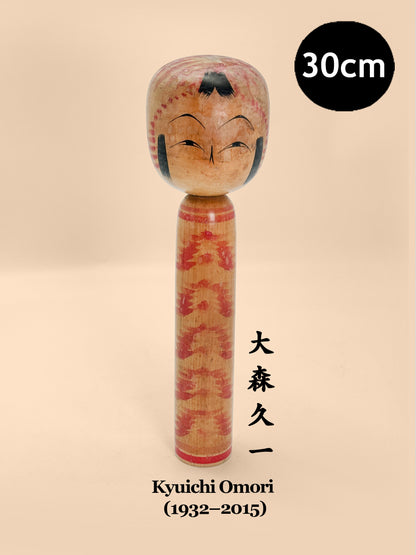K30101 - Togatta Kokeshi by Kyuichi Omori 大森久一