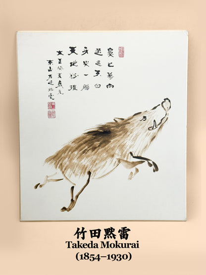 SHP359 - Shikishi Print of Takeda Mokurai 竹田黙雷
