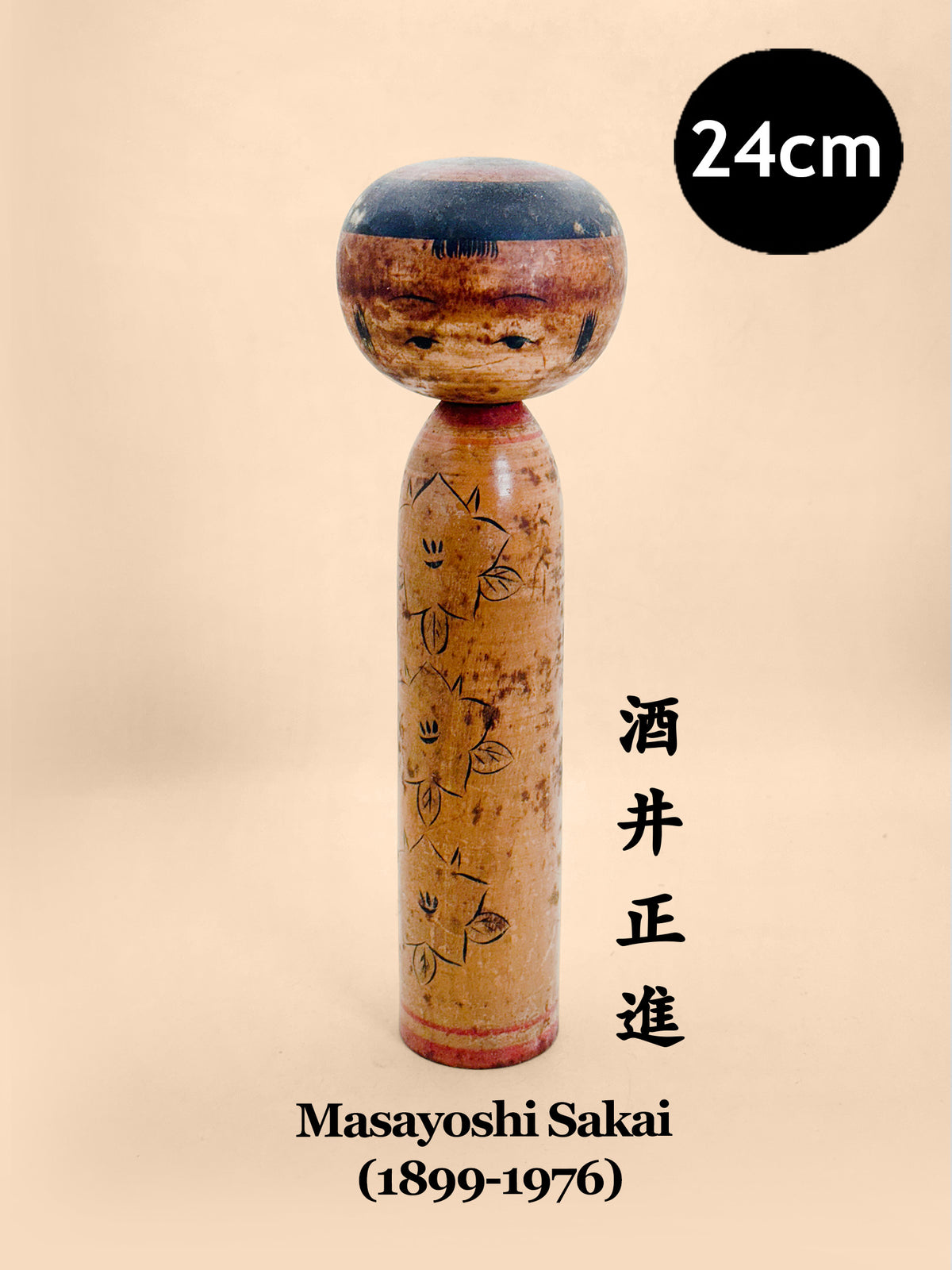 K25236 - Tsuchiyu Kokeshi by Masayoshi Sakai 酒井正進