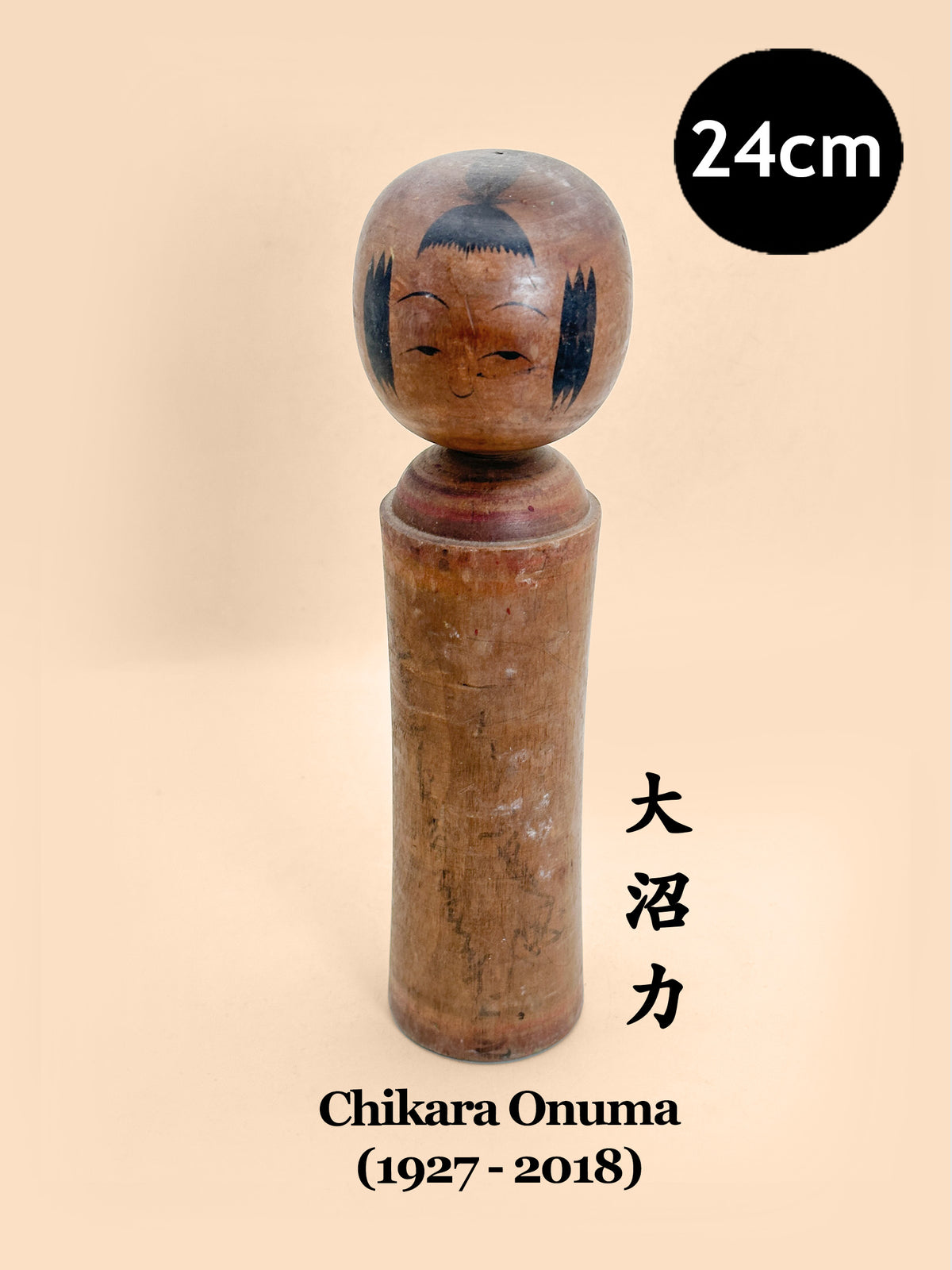 K25234 - Naruko Kokeshi by Chikara Onuma 大沼力