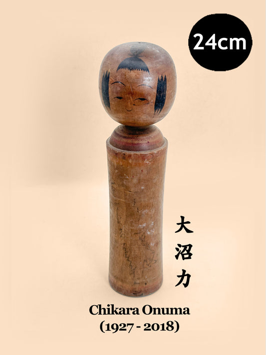K25234 - Naruko Kokeshi by Chikara Onuma 大沼力