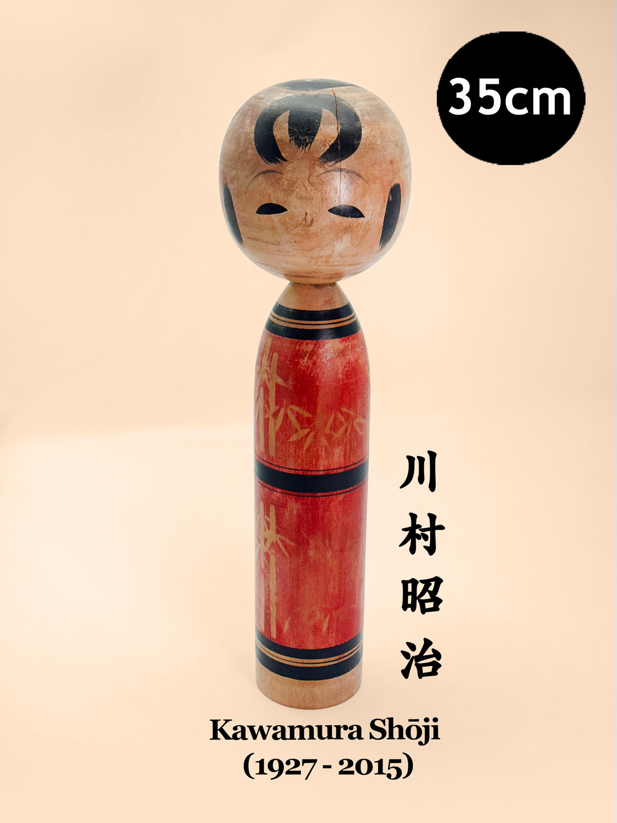 K35042 - Sōsaku Kokeshi by Kawamura Shōji 川村昭治