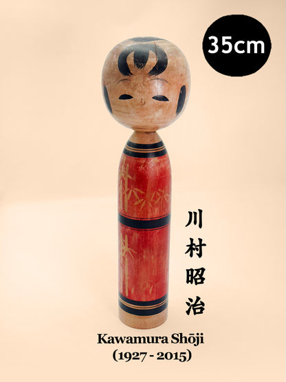 K35042 - Sōsaku Kokeshi by Kawamura Shōji 川村昭治