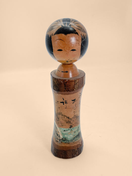 K25230 - Kokeshi souvenir du lac Arao 荒雄湖