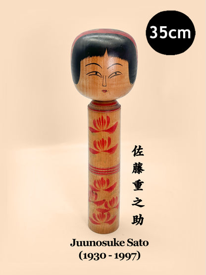K35023 - Traditional Hijiori Kokeshi by Juunosuke Sato 佐藤重之助